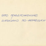 036 – Dieser Satz ist auf deutsch geschrieben