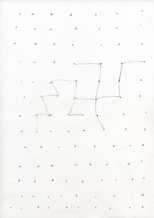 043 – Hakenkreuz-Zeichnung